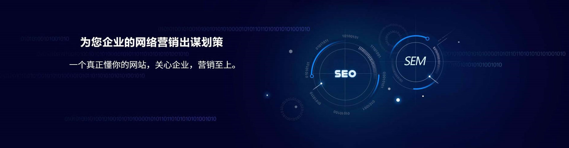 海珠百度怎么推广